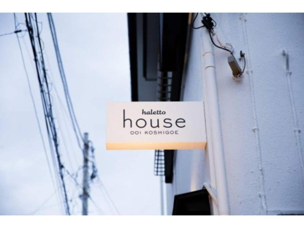 Halettohouse Koshigoe - Vacation Stay 30115V Kamakura Exterior photo